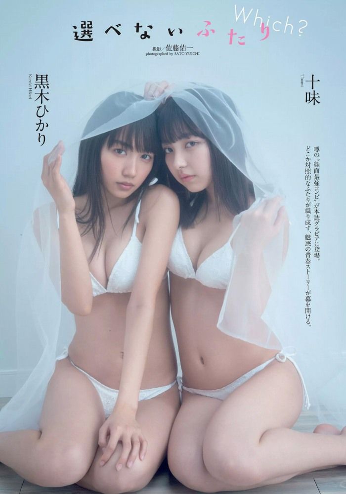 kuroki_050 黒木ひかり 画像050