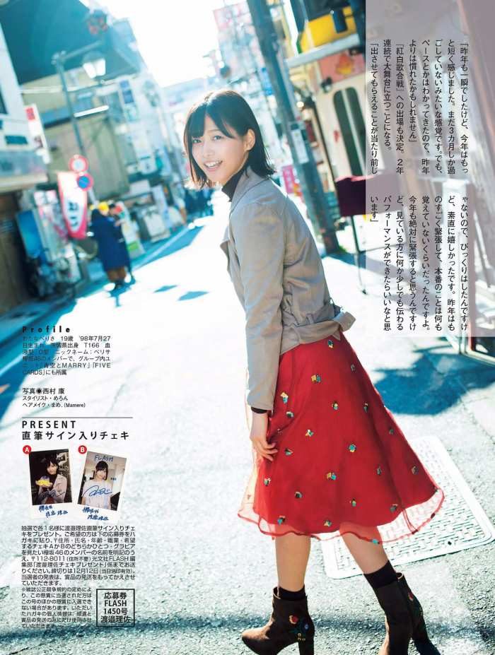 渡邉理佐 画像123