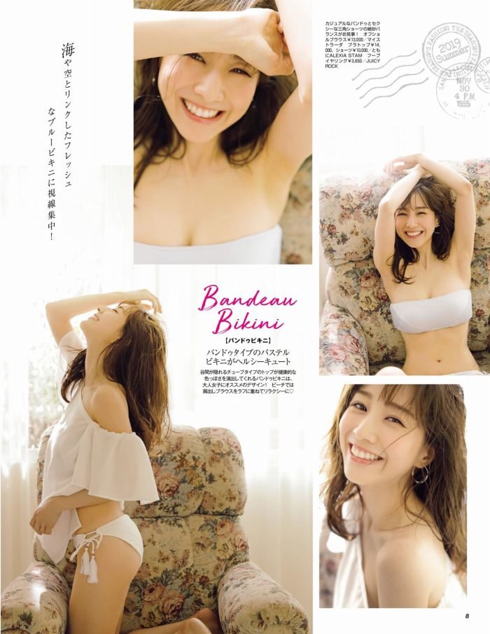 田中みな実 画像003