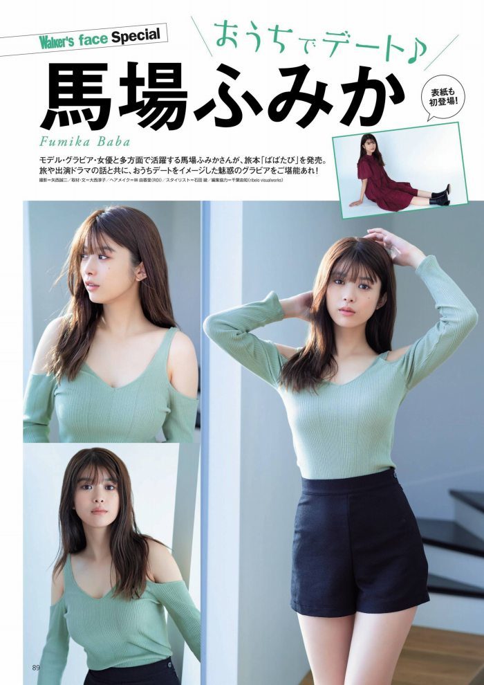 馬場ふみか 画像010