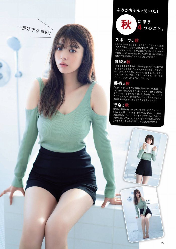 馬場ふみか 画像014