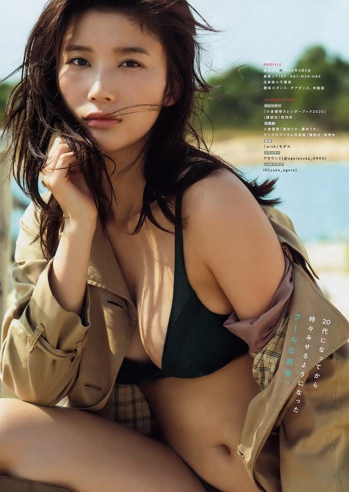 小倉ゆうか 画像006