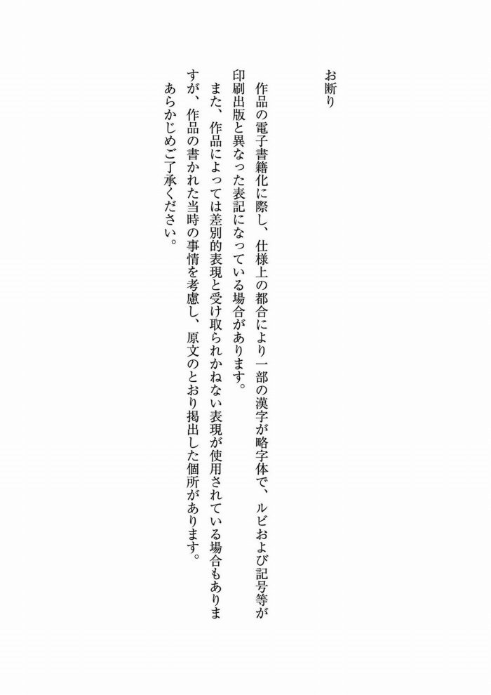安齋らら 画像125