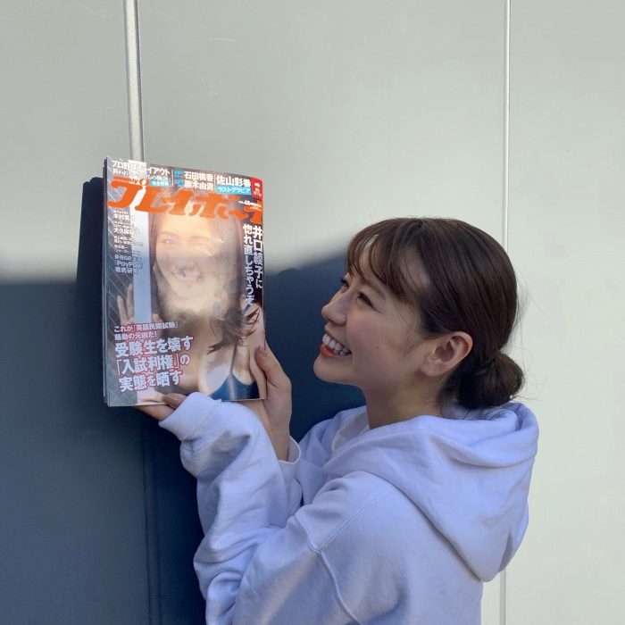 井口綾子 画像030