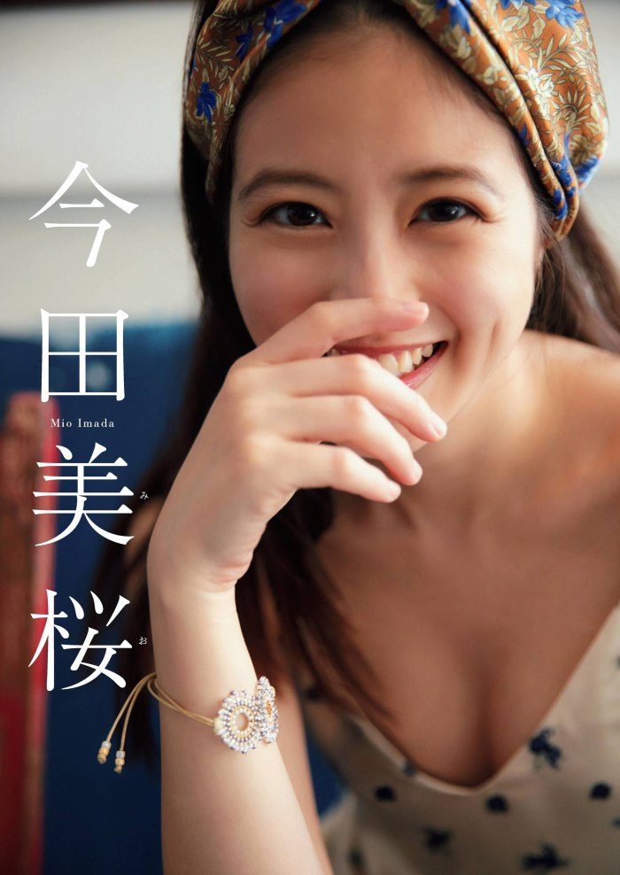 今田美桜 画像009