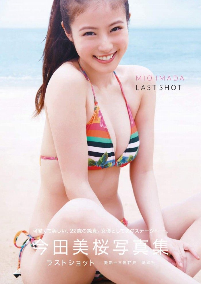 今田美桜 画像025