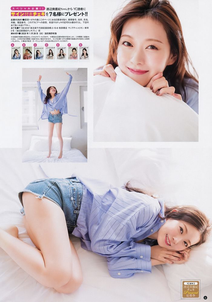 渡辺美優紀 画像006