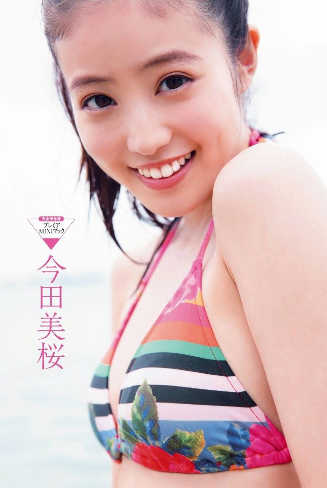 今田美桜 画像024