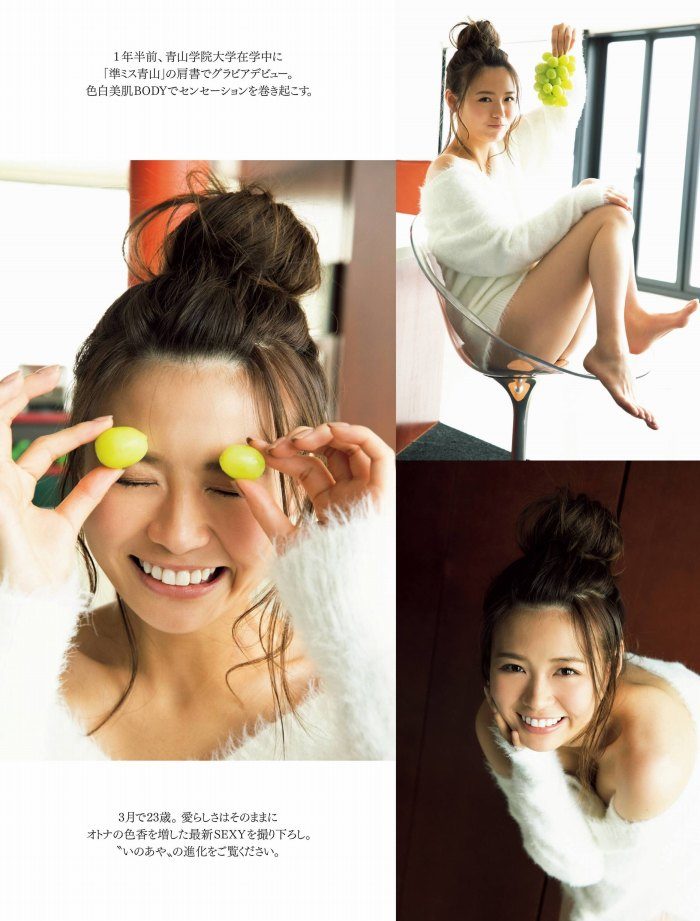 井口綾子 画像004