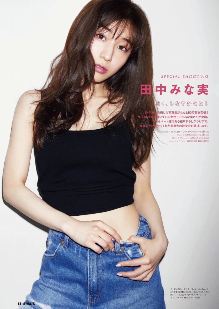田中みな実 画像002