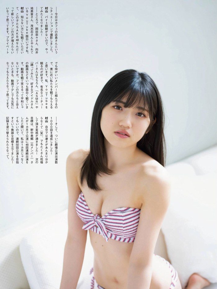 村山彩希 画像015