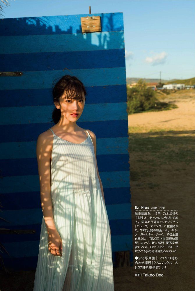 堀未央奈 画像009
