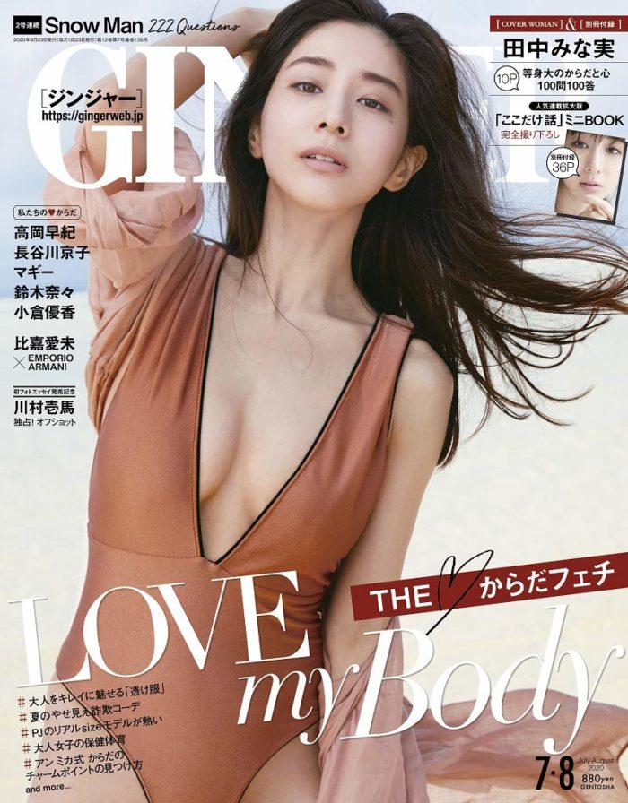 田中みな実 画像001