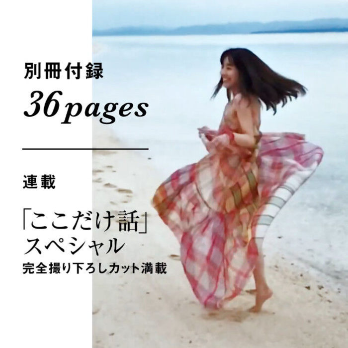 田中みな実 画像009