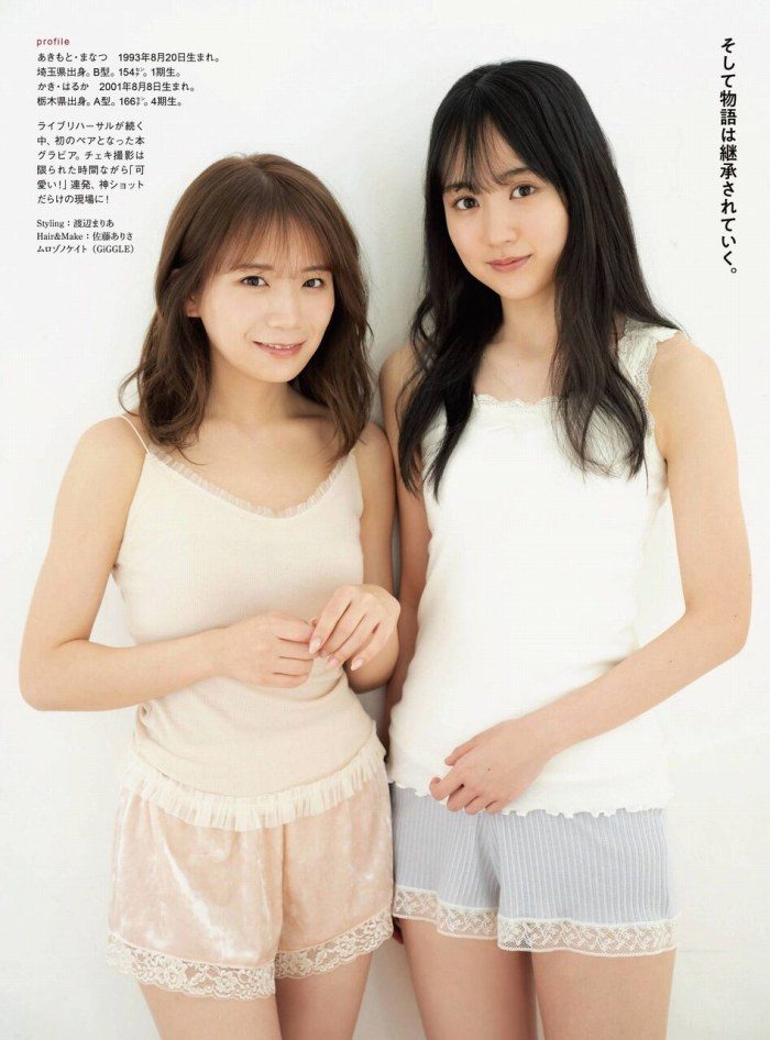 賀喜遥香 画像071