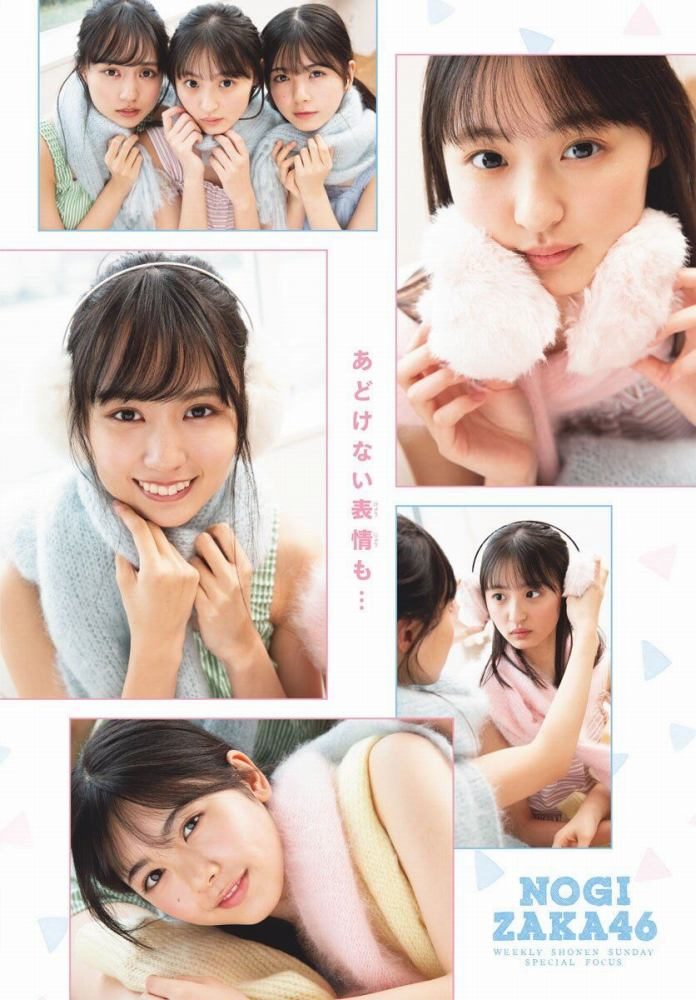賀喜遥香 画像101