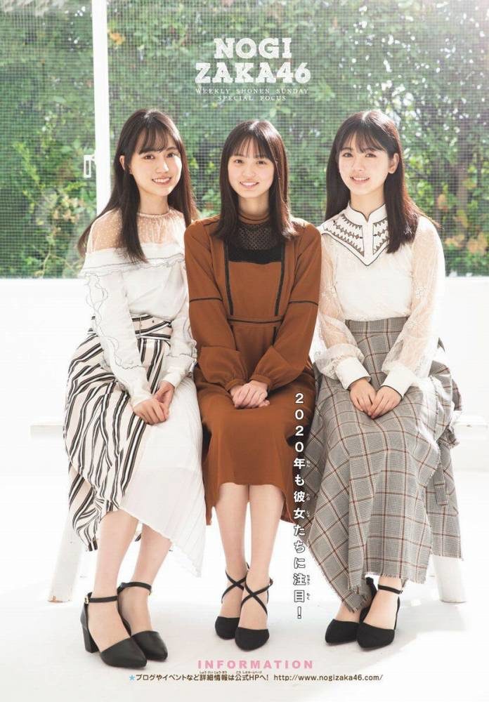 賀喜遥香 画像105