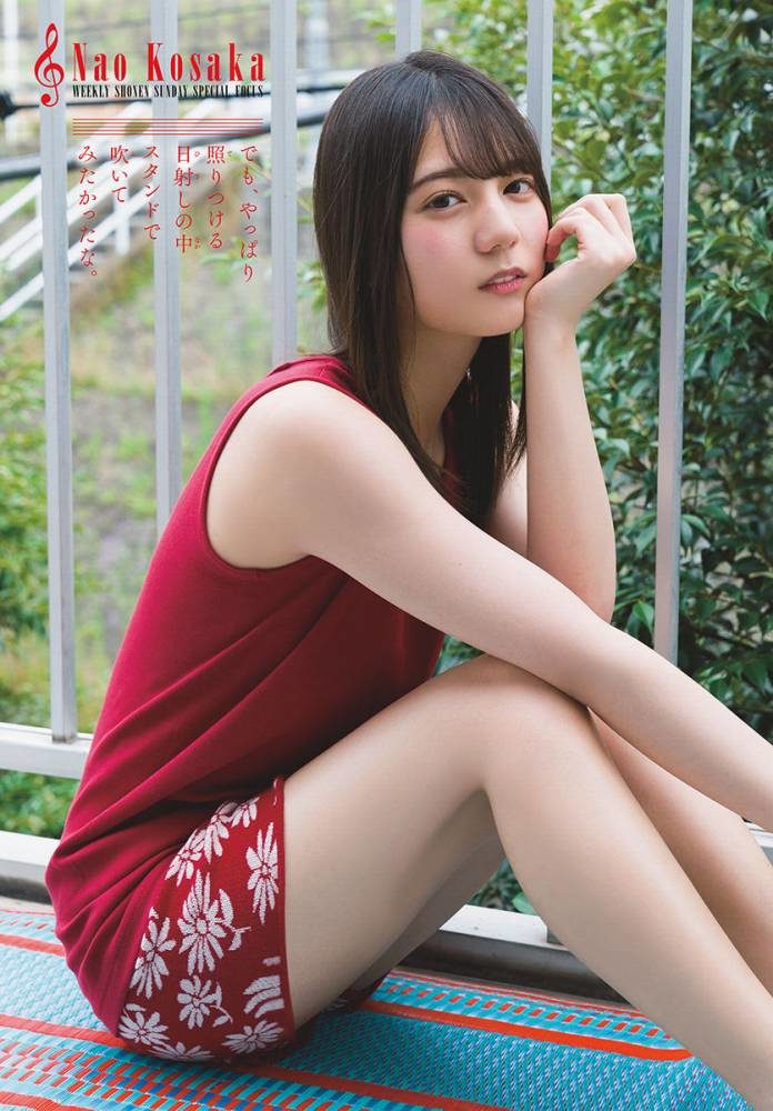小坂菜緒 画像012