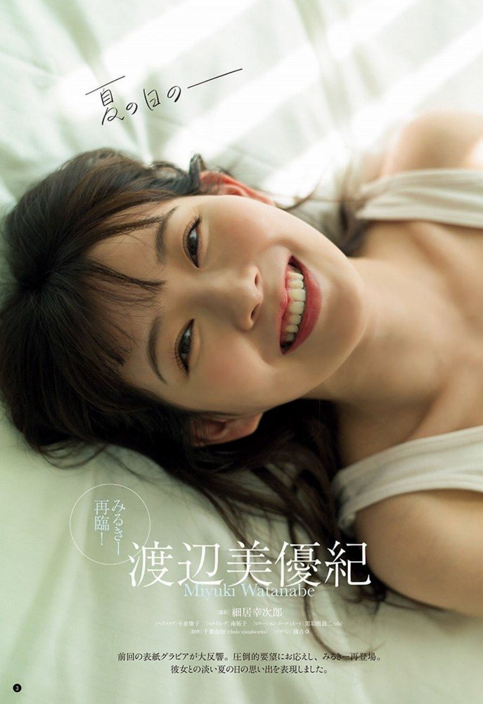 渡辺美優紀 画像002