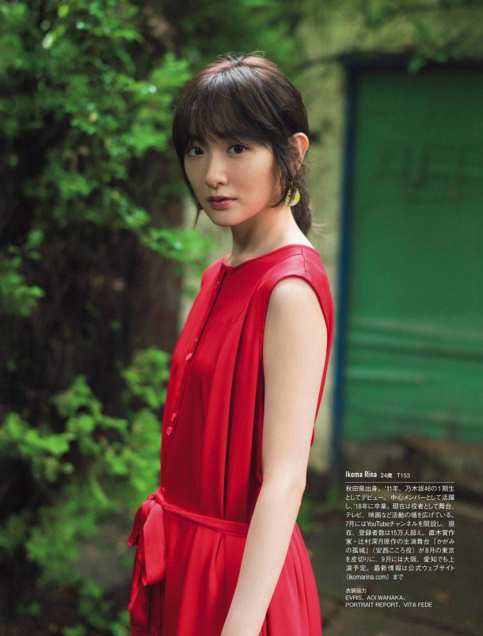 生駒里奈 画像010