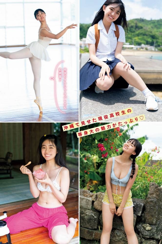 豊田ルナ 画像003