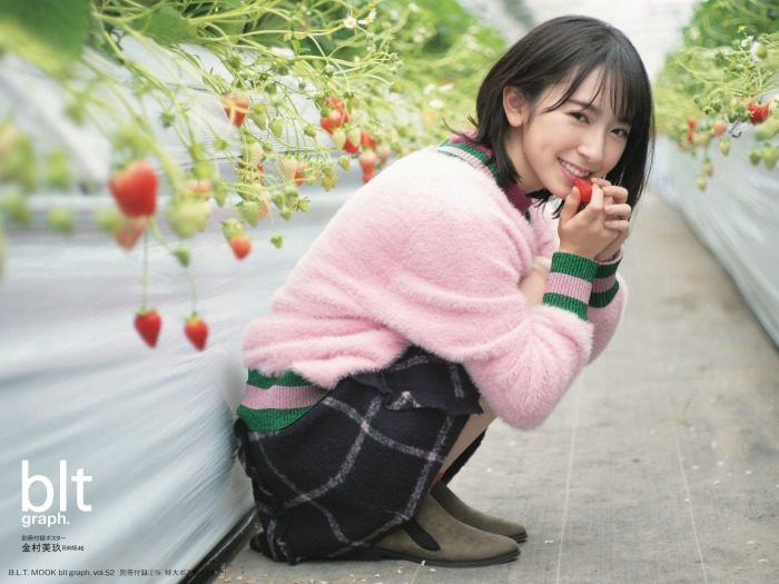 金村美玖 画像034