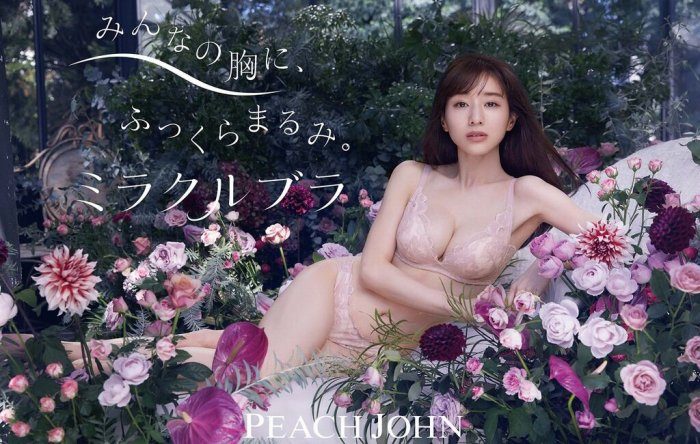 田中みな実 画像005