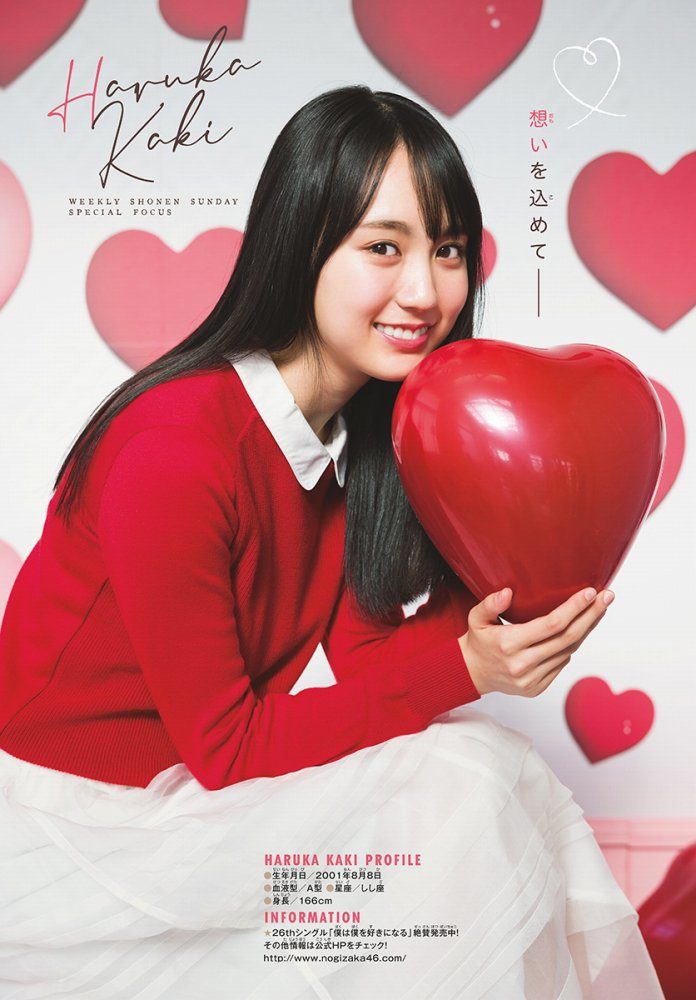 賀喜遥香 画像008