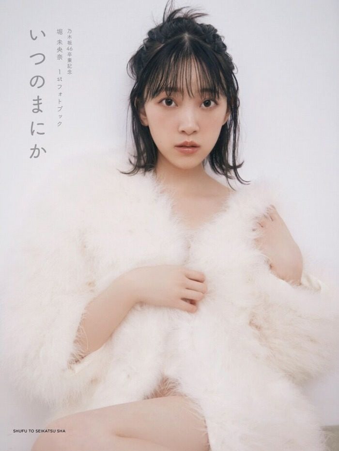 堀未央奈 画像004