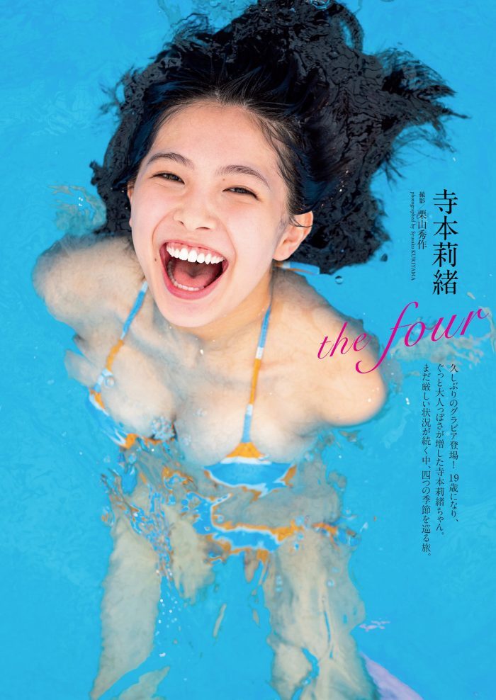 寺本莉緒 画像002