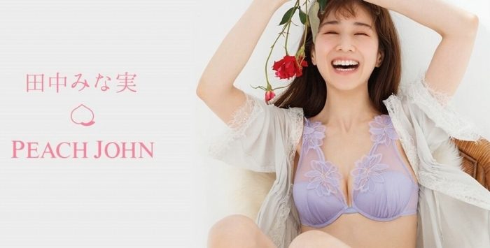 田中みな実 画像001