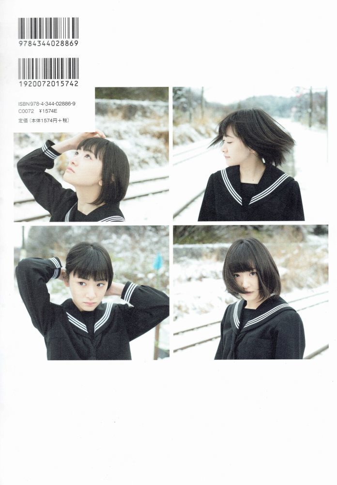生駒里奈 画像146