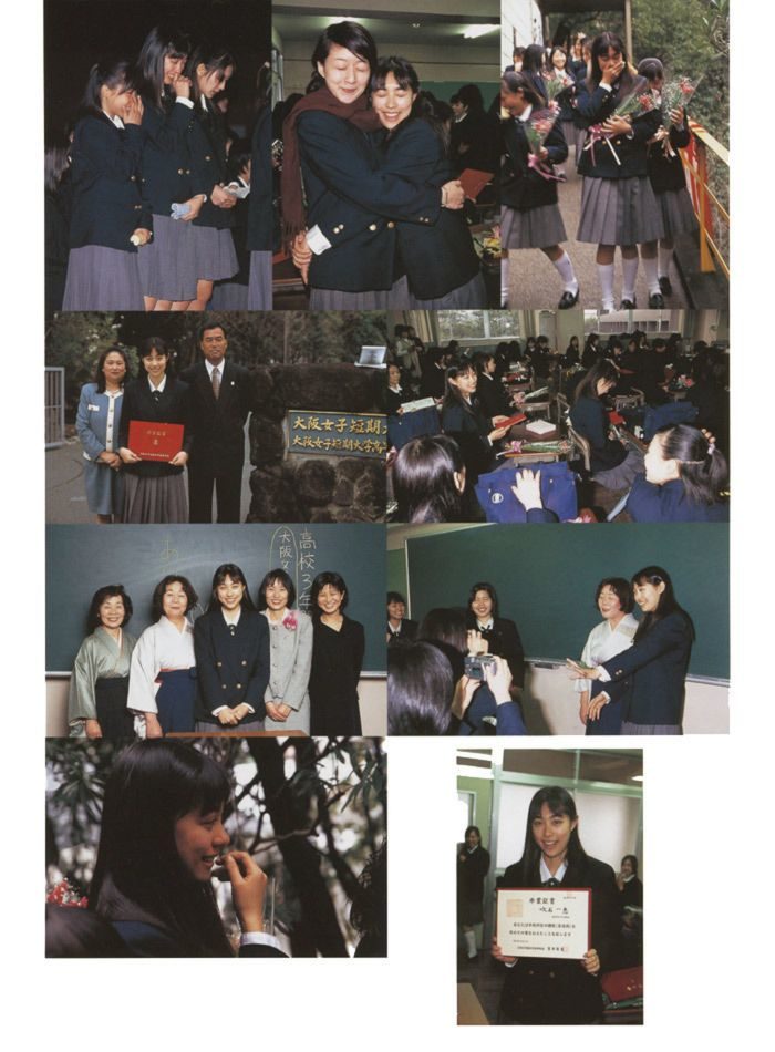 吹石一恵 画像073