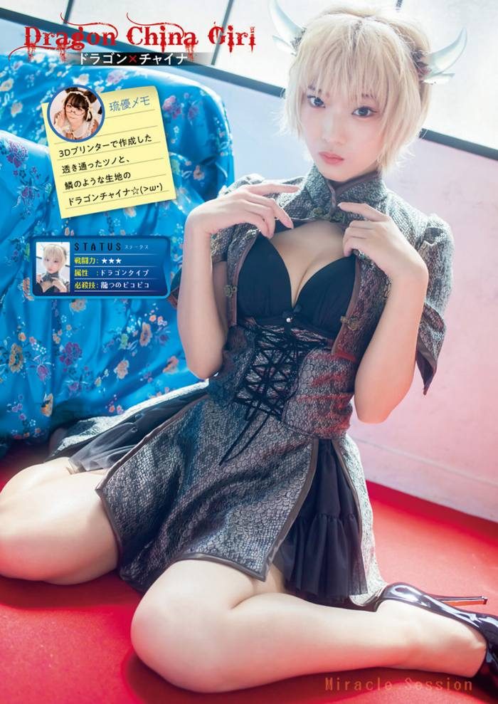 火将ロシエル 画像006