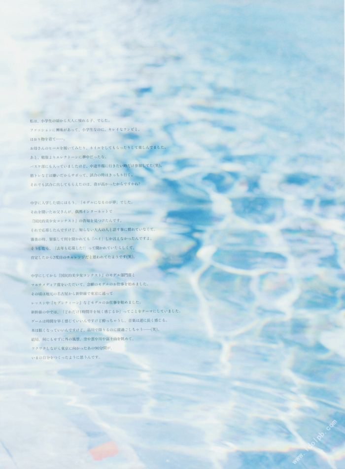 武井咲 画像023