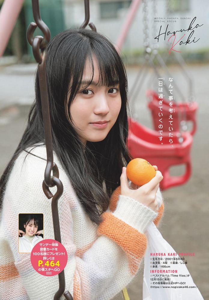 賀喜遥香 画像009