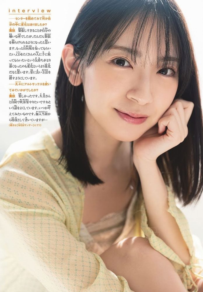 金村美玖 画像004