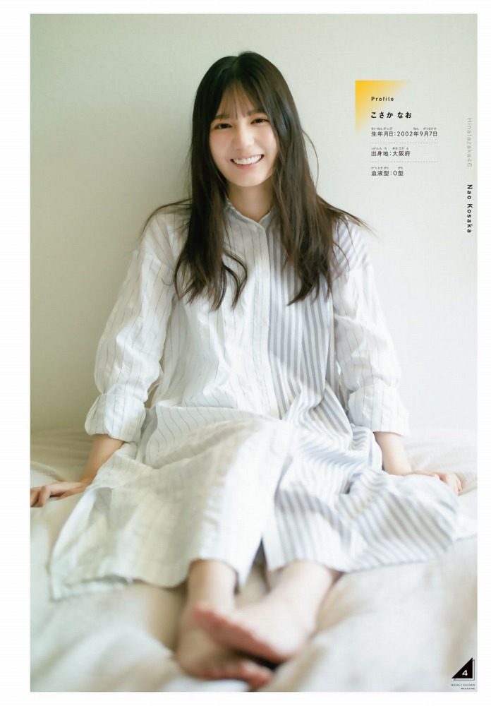 小坂菜緒 画像002