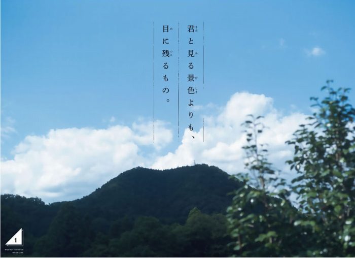 金村美玖 画像003