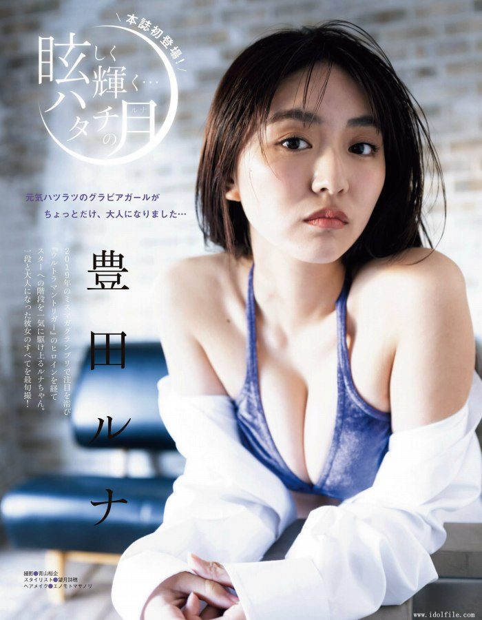 豊田ルナ 画像001