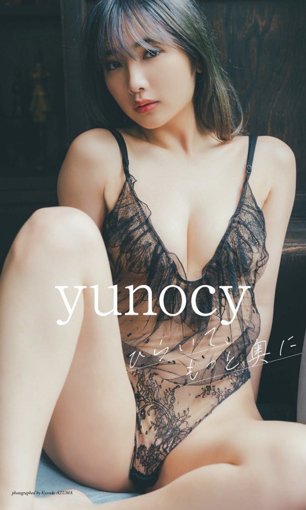 yunocy 画像010