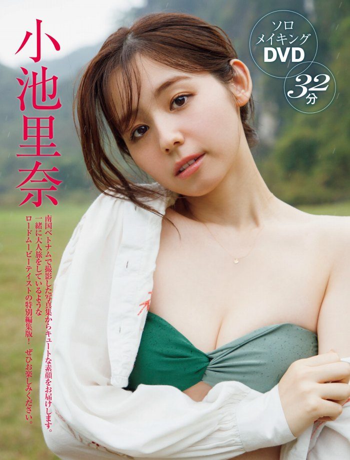 小池里奈 画像009