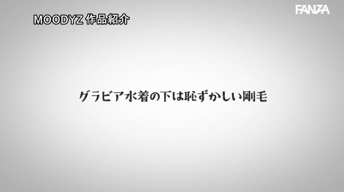 塔乃花鈴 画像046