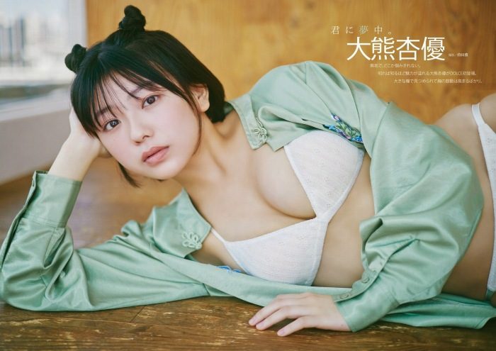 大熊杏優 画像001