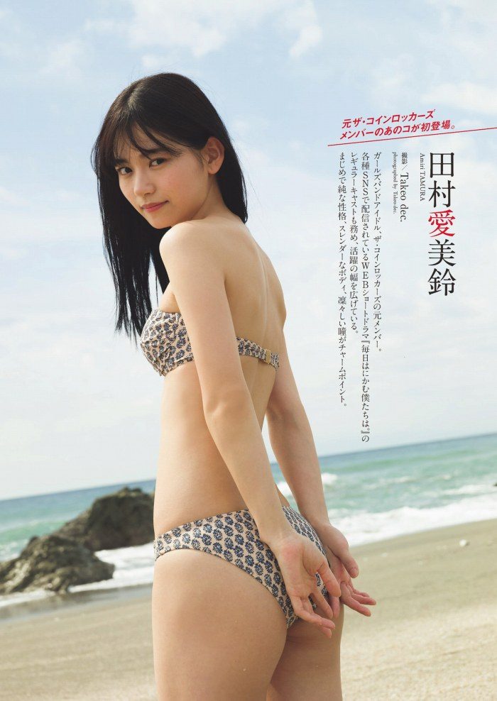 田村愛美鈴 画像007