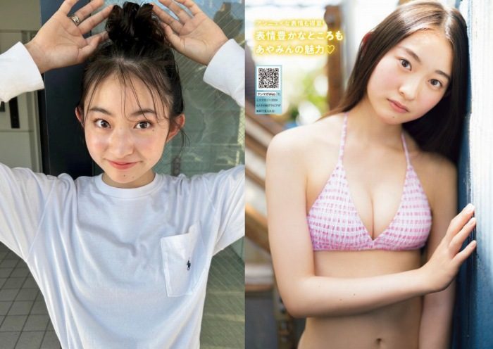 古田彩仁 スレンダーで激かわな水着グラビアほかエロ画像100枚！