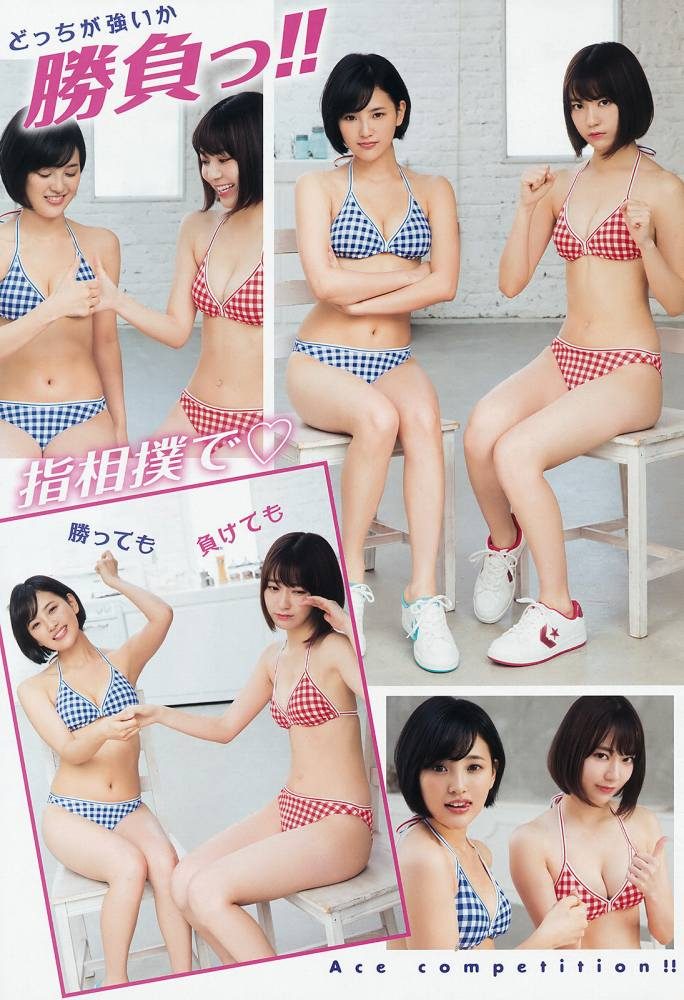 兒玉遥 画像051