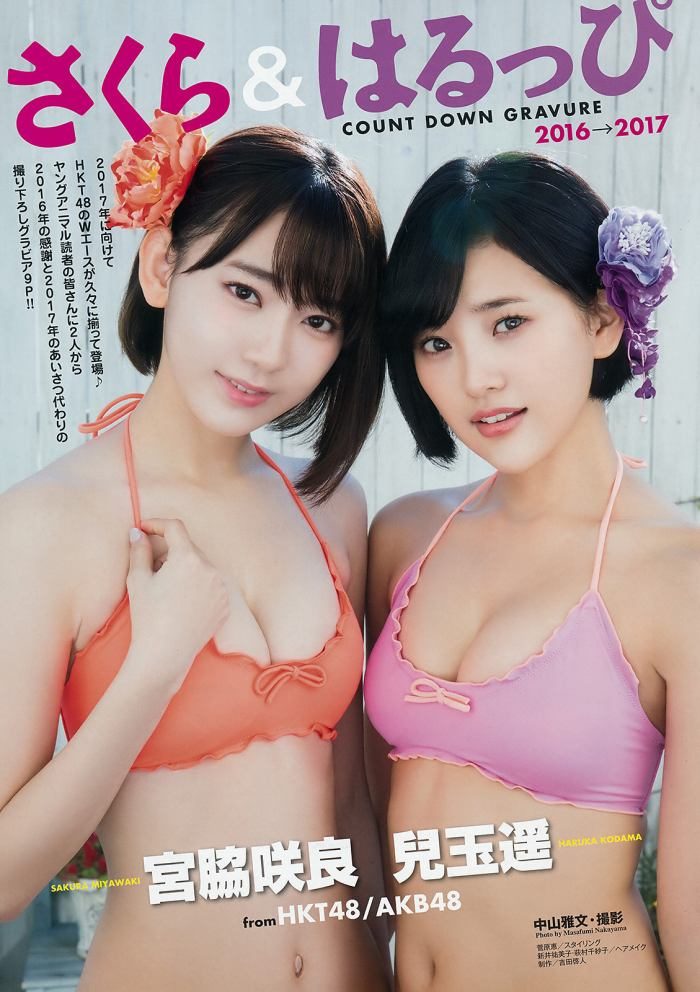 兒玉遥 画像062