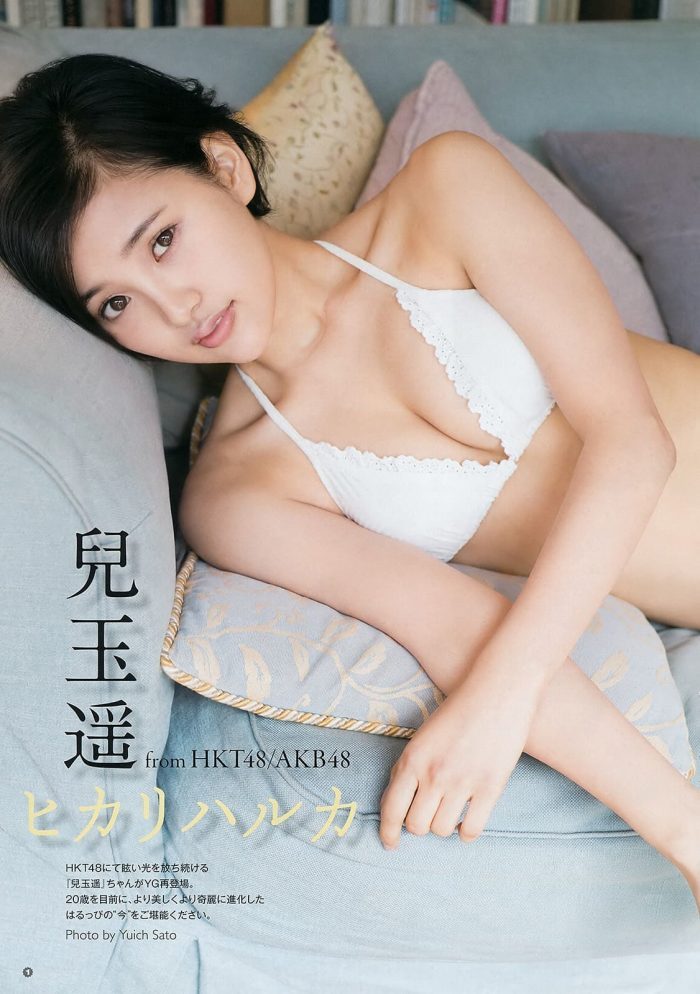 兒玉遥 画像076