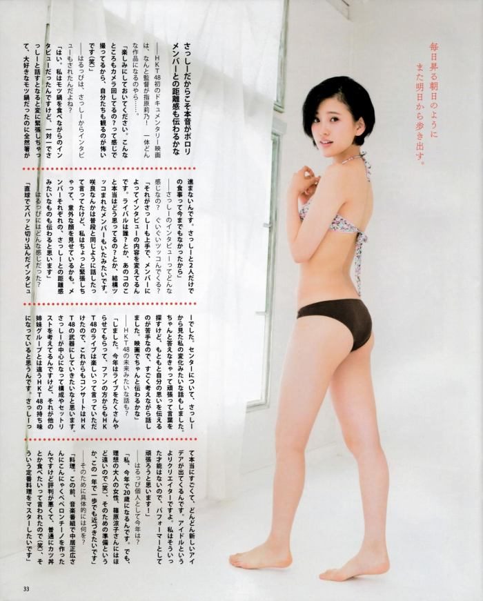 兒玉遥 画像086